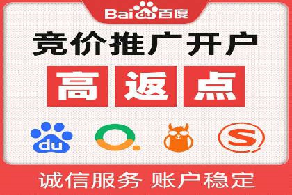百度竞价托管运营：从亏损到盈利的转变案例