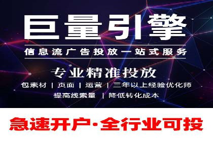 实战技巧：竞价推广公司案例深度解读